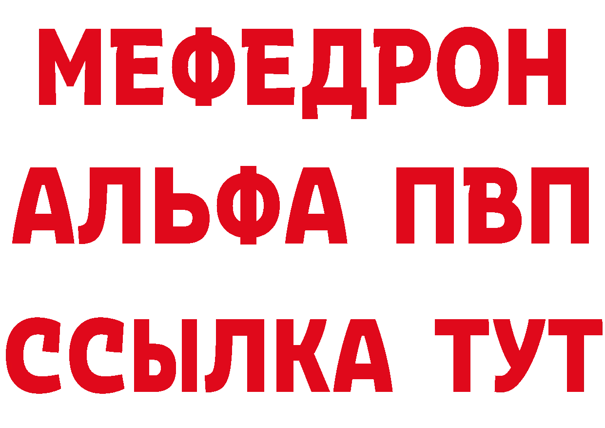 Бутират бутик как войти нарко площадка МЕГА Тосно